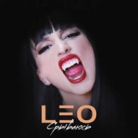 Leo - Срываюсь скачать