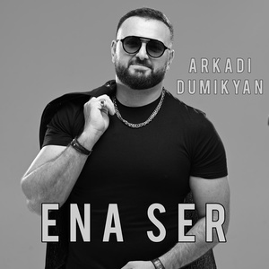 Arkadi Dumikyan - Ena ser скачать