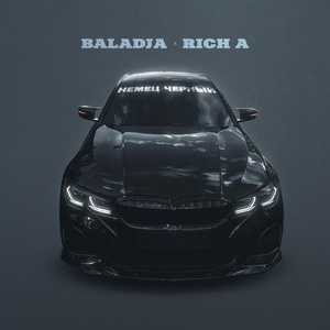 BALADJA, Rich A - Немец чёрный скачать